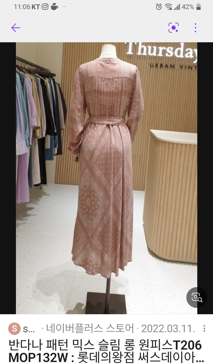 써스데이아일랜드 239000원 반다나원피스 택채새옷 상품이미지5