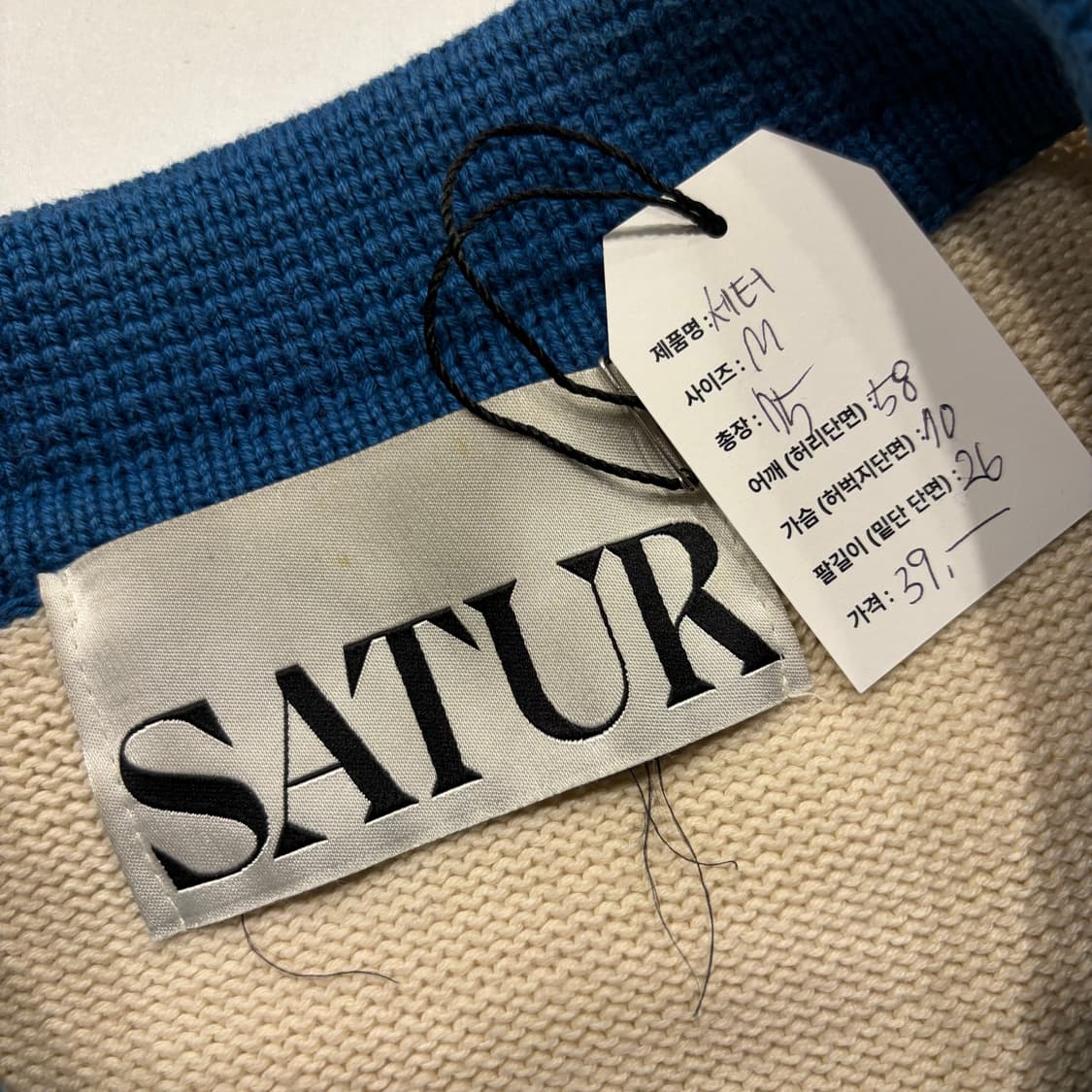 [M] 세터 SATUR 배색 카라 반팔 니트 C7 상품이미지5