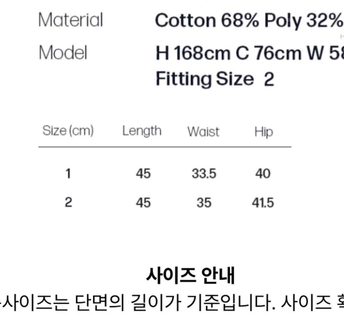 미세키서울 미디 랩 스커트 블랙 상품이미지4