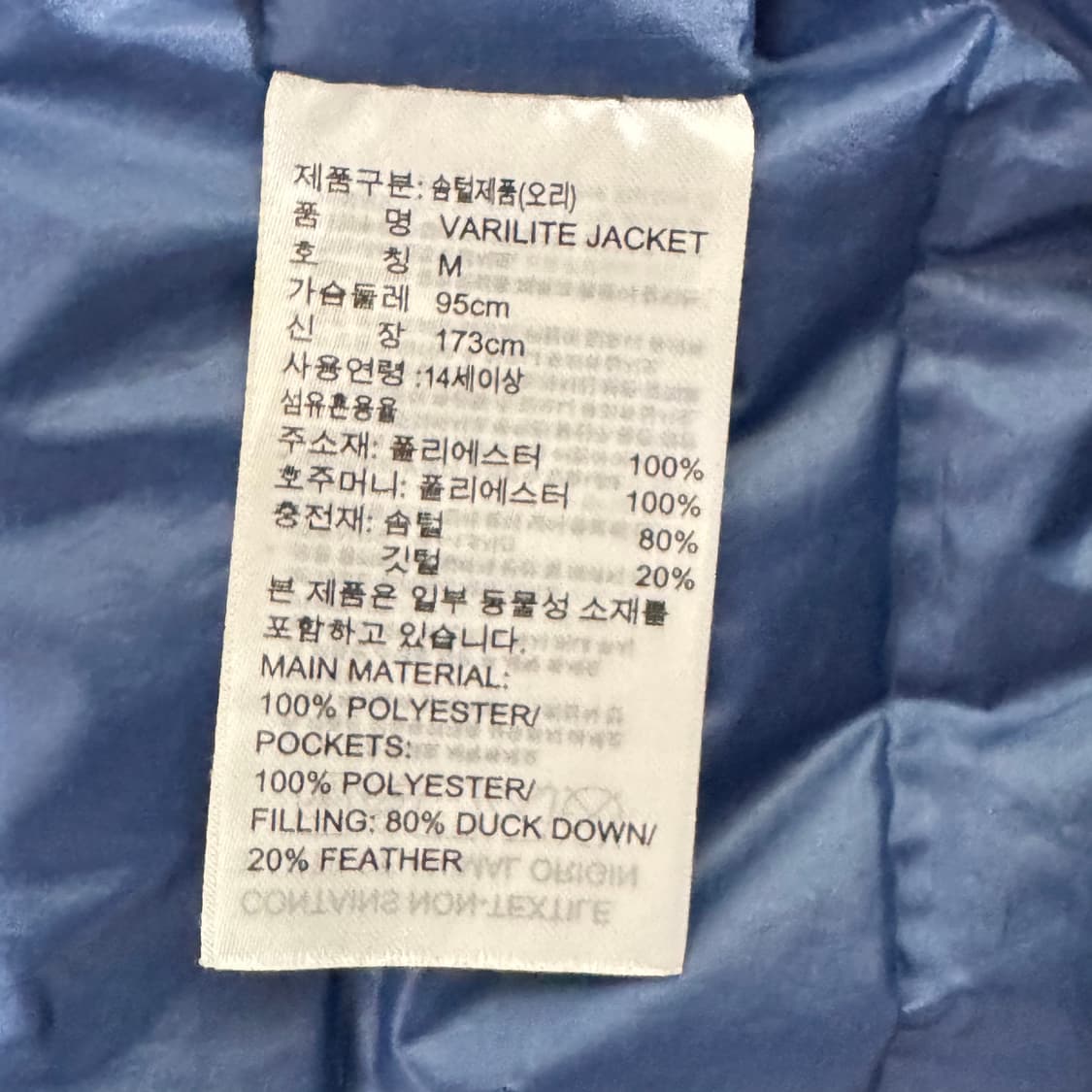 ✨ (바배) 아디다스 덕다운 경량 패딩  상품이미지4