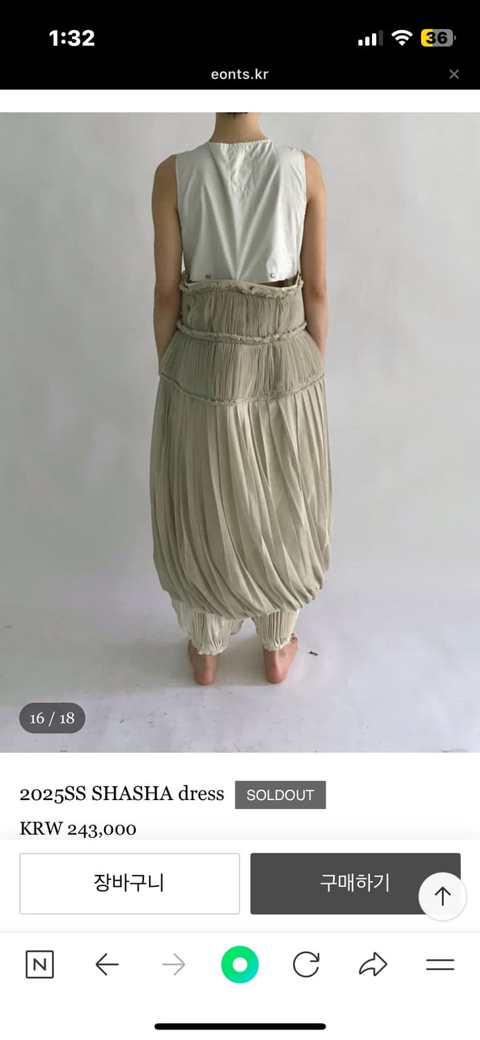 에옹쓰 2025SS shasha dress  상품이미지3