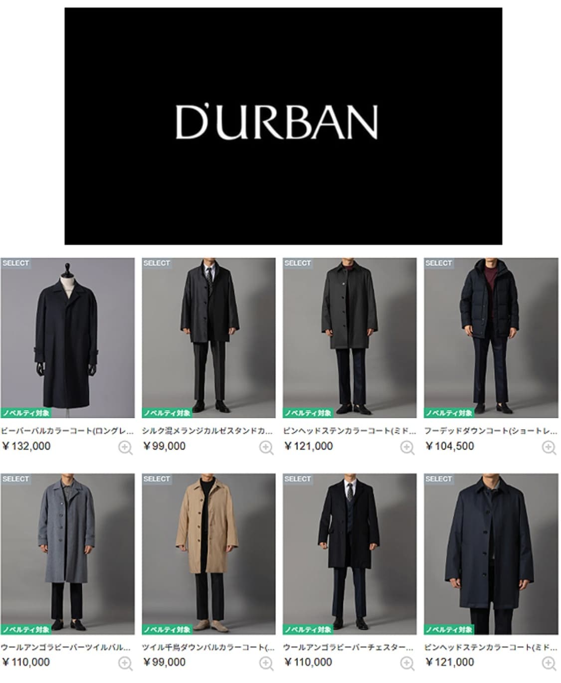 
일본판 D’URBAN 캐시미어 100% 발마칸 코트

 상품이미지10