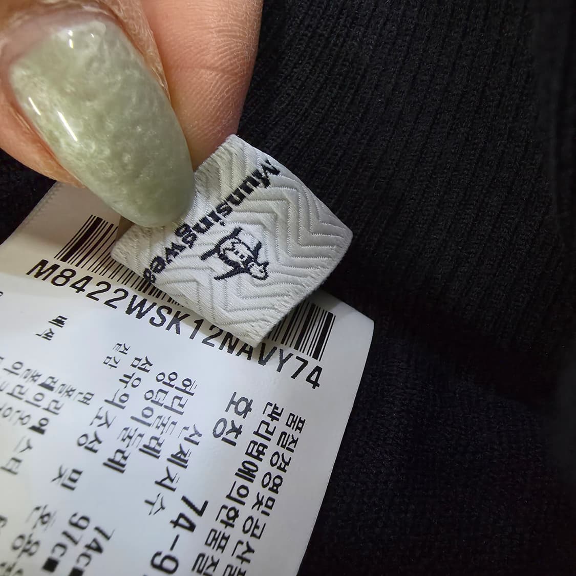 [74-97] 먼싱웨어 골프 스커트 0129J2 상품이미지5