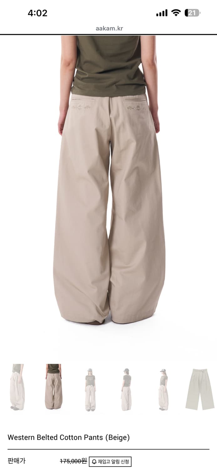 아캄 바지 2사이즈  상품이미지2