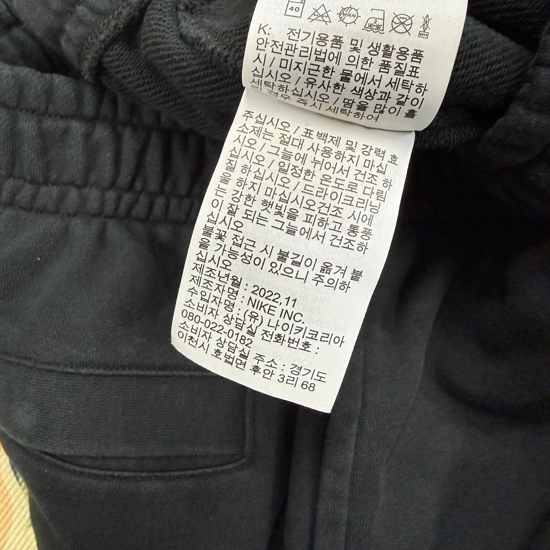 (L)나이키 Nike 베이직로고 조거팬츠(블랙) 상품이미지4