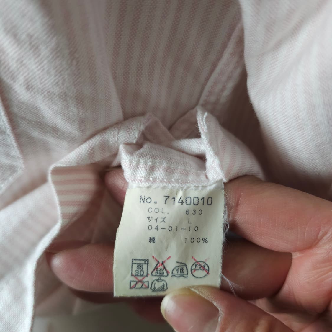 시나코바 긴팔남방 남자100사이즈  상품이미지7