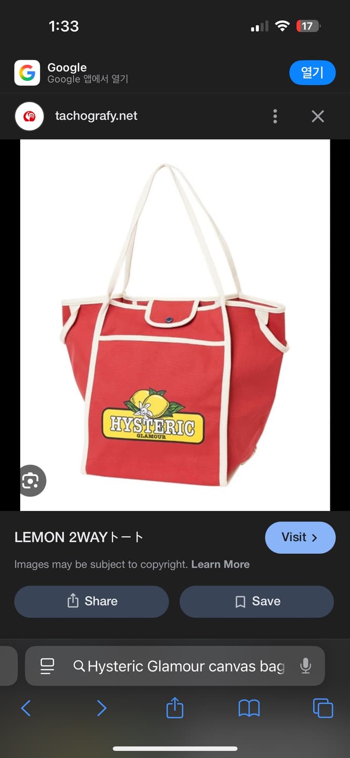 히스테릭 글래머 롱 머플러 착샷O 상품이미지7