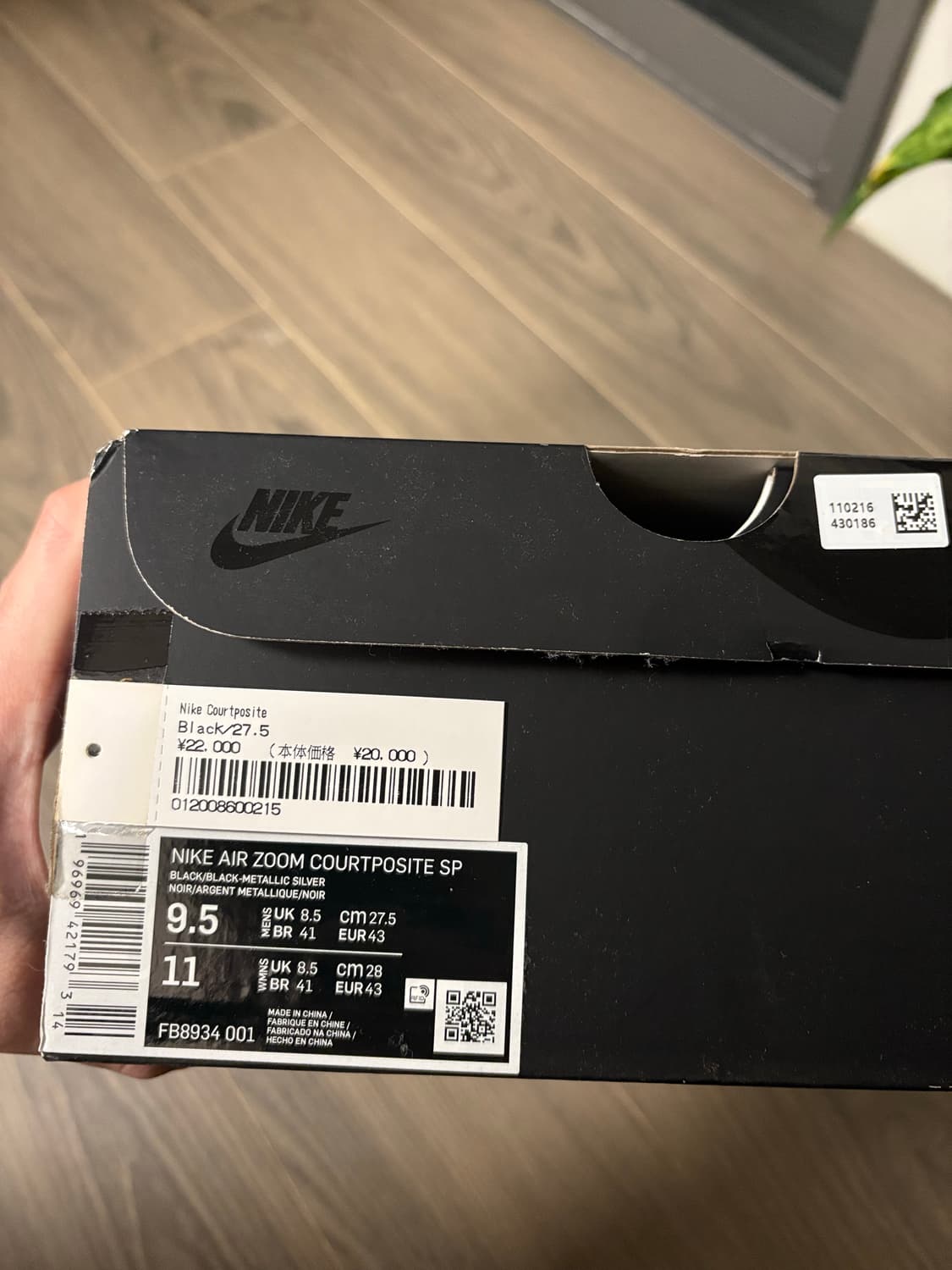 슈프림 나이키 코트포짓 275 풀박스 상품이미지10