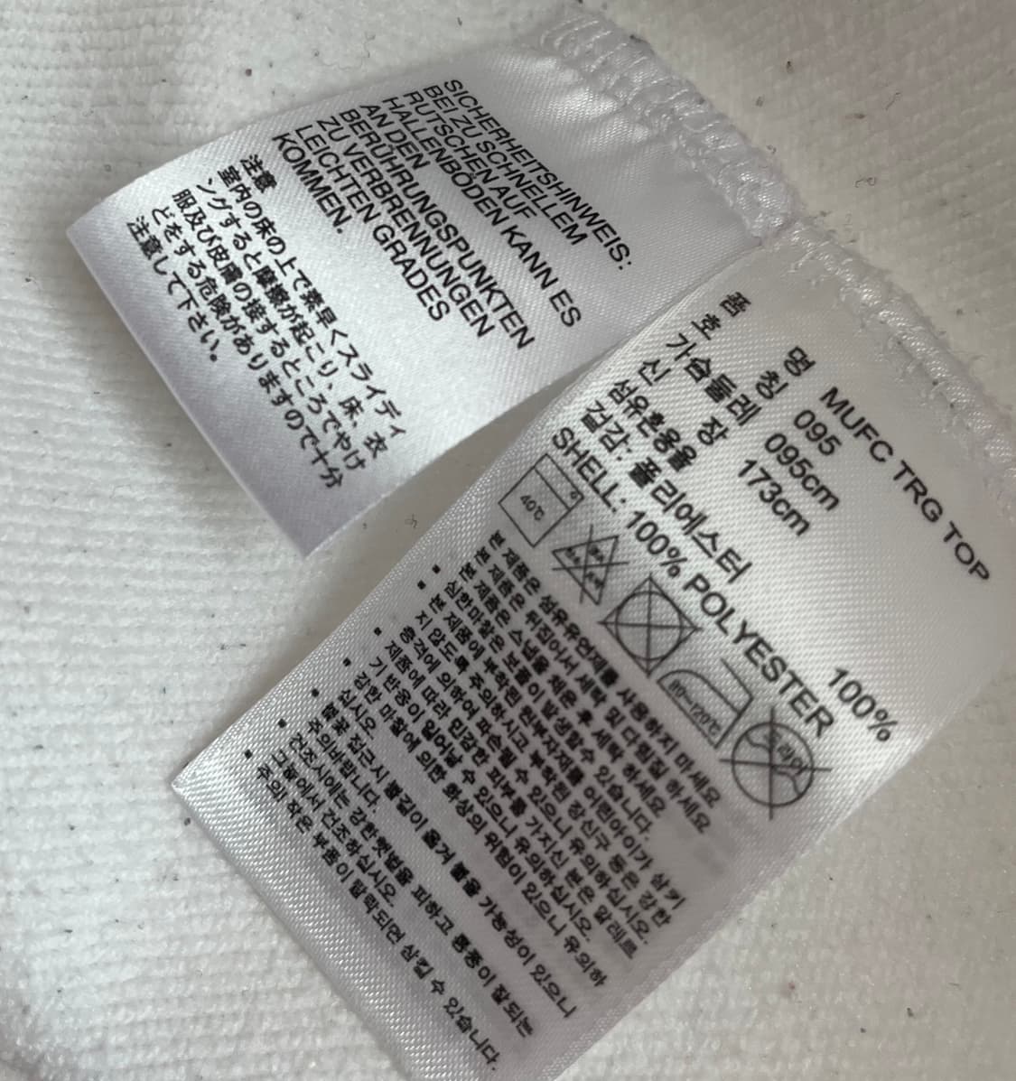 아디다스 맨체스터유나이티드 흰,빨 트랙탑 대장 져지 [95] 상품이미지6