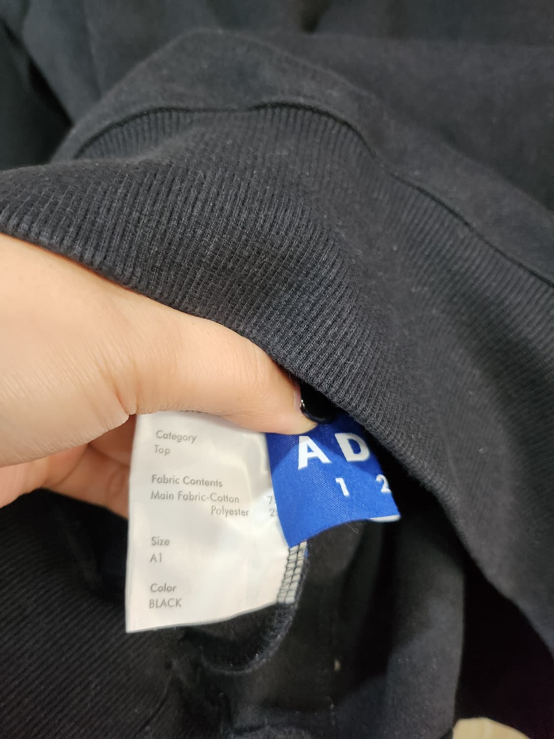 844) 아더에러 ADE 맨투맨 상품이미지6