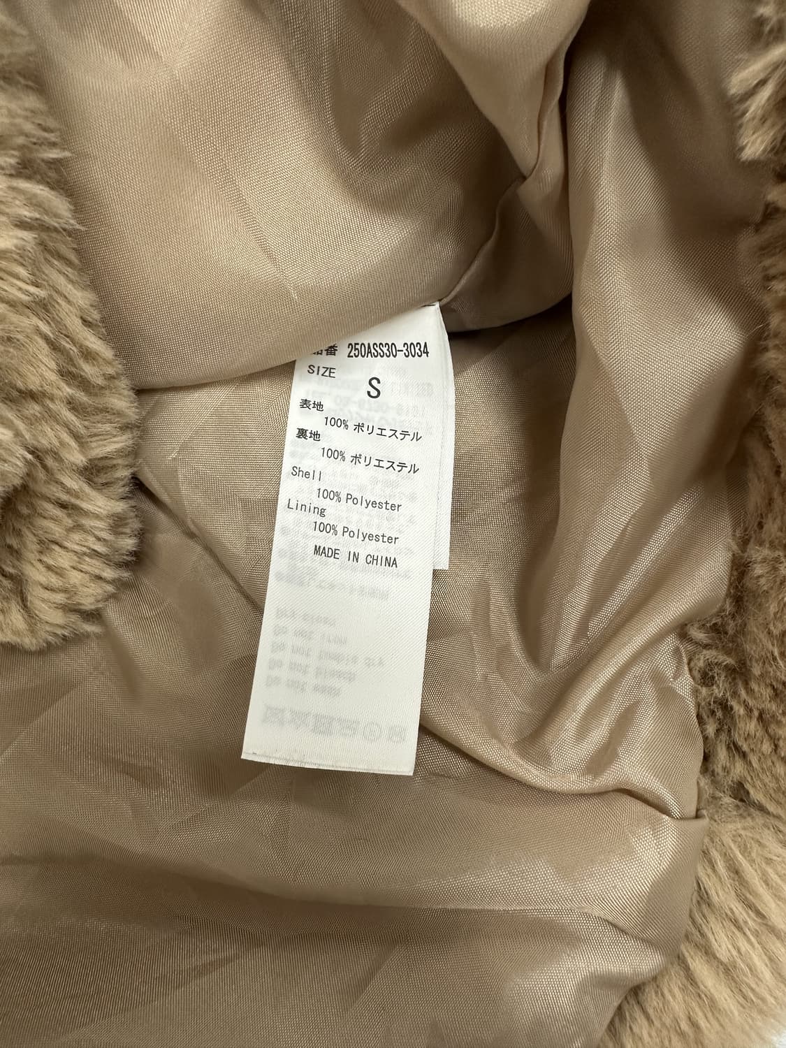 JPN AZUL 후드 퍼 자켓 상품이미지4