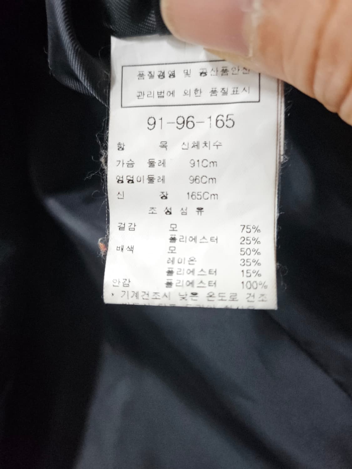 CC Collect 트위드 코트 블랙 모 롱 자켓  90 상품이미지4