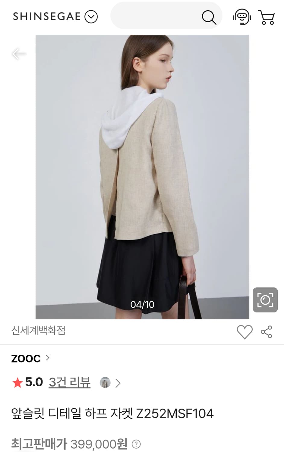 쥬크 399000원 마함유자켓 25년 상품이미지3