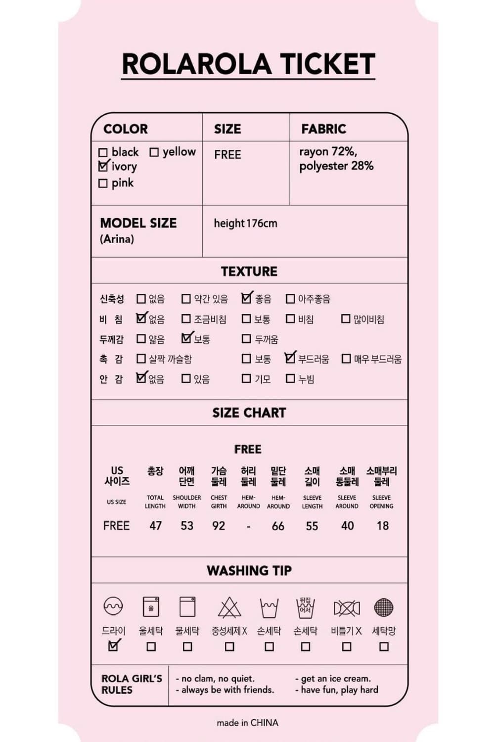 로라로라 벌룬 슬리브 가디건 상품이미지2