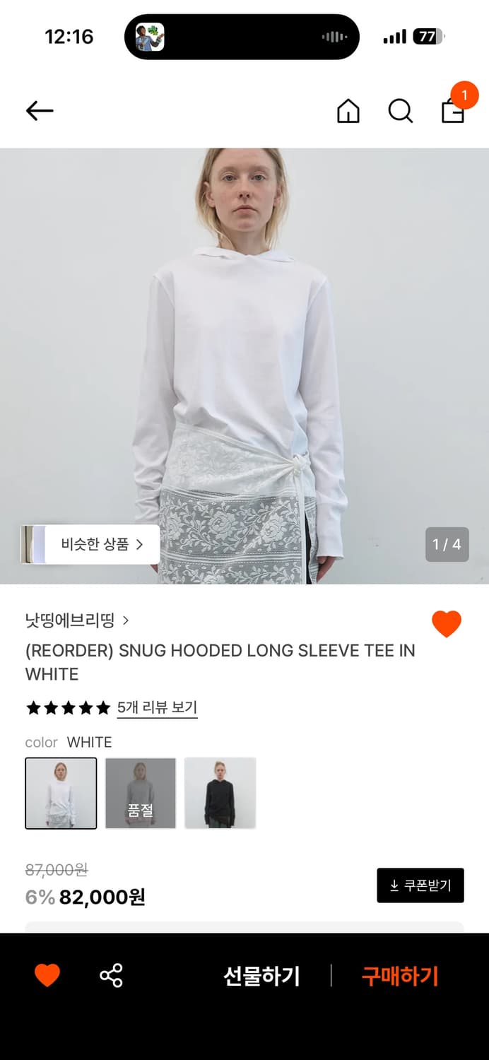 낫띵에브리띵 후디 상품이미지1