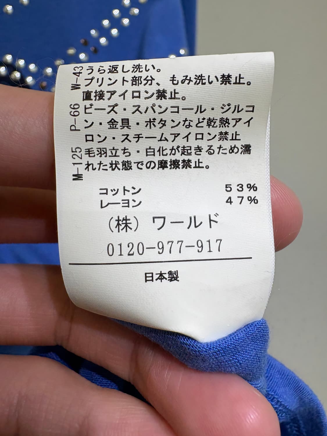 SMART PINK (Made in Japan) 롱슬리브 상품이미지10