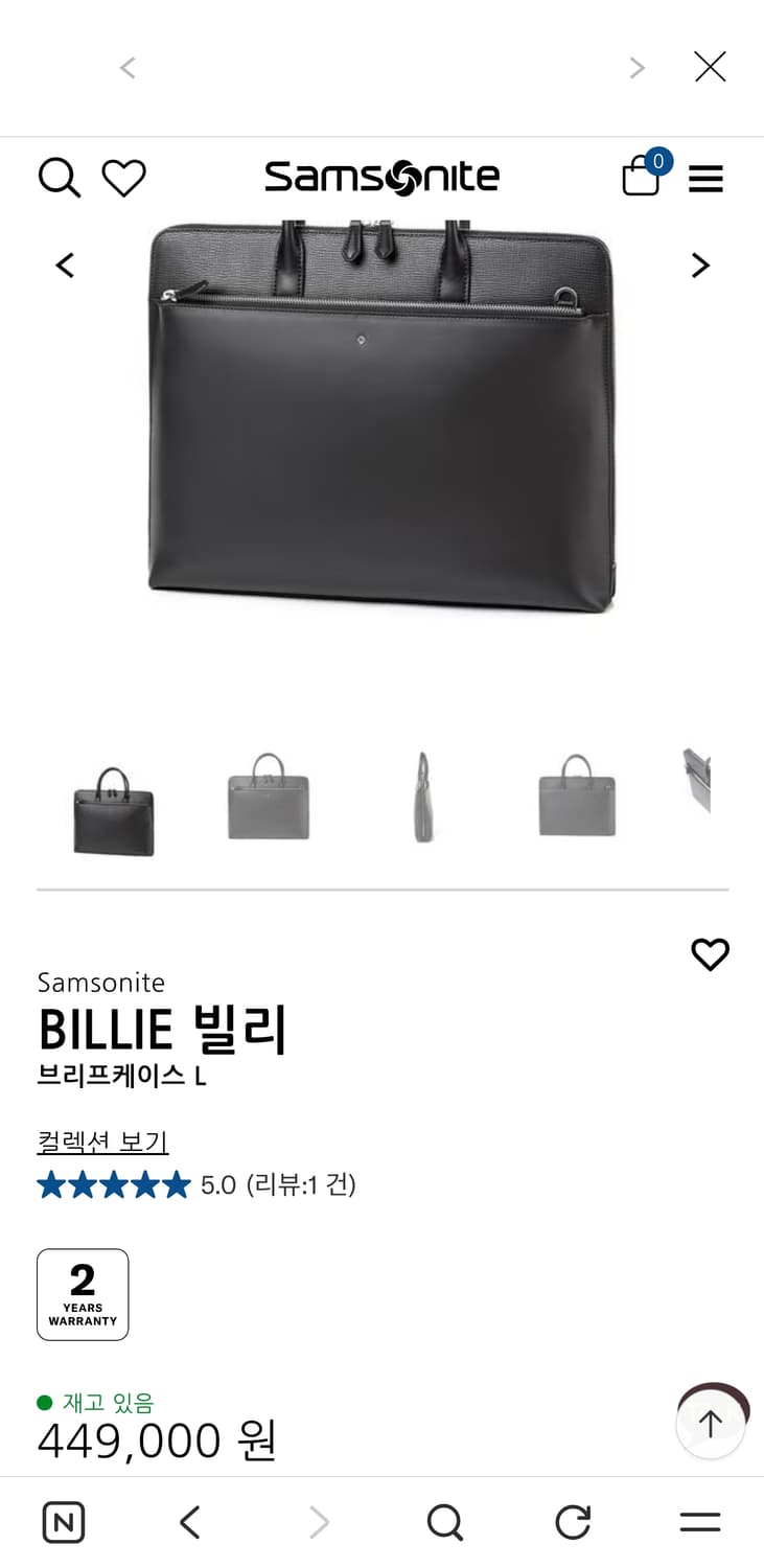 쌤소나이트 BILLIE 빌리 브리프케이스 상품이미지1