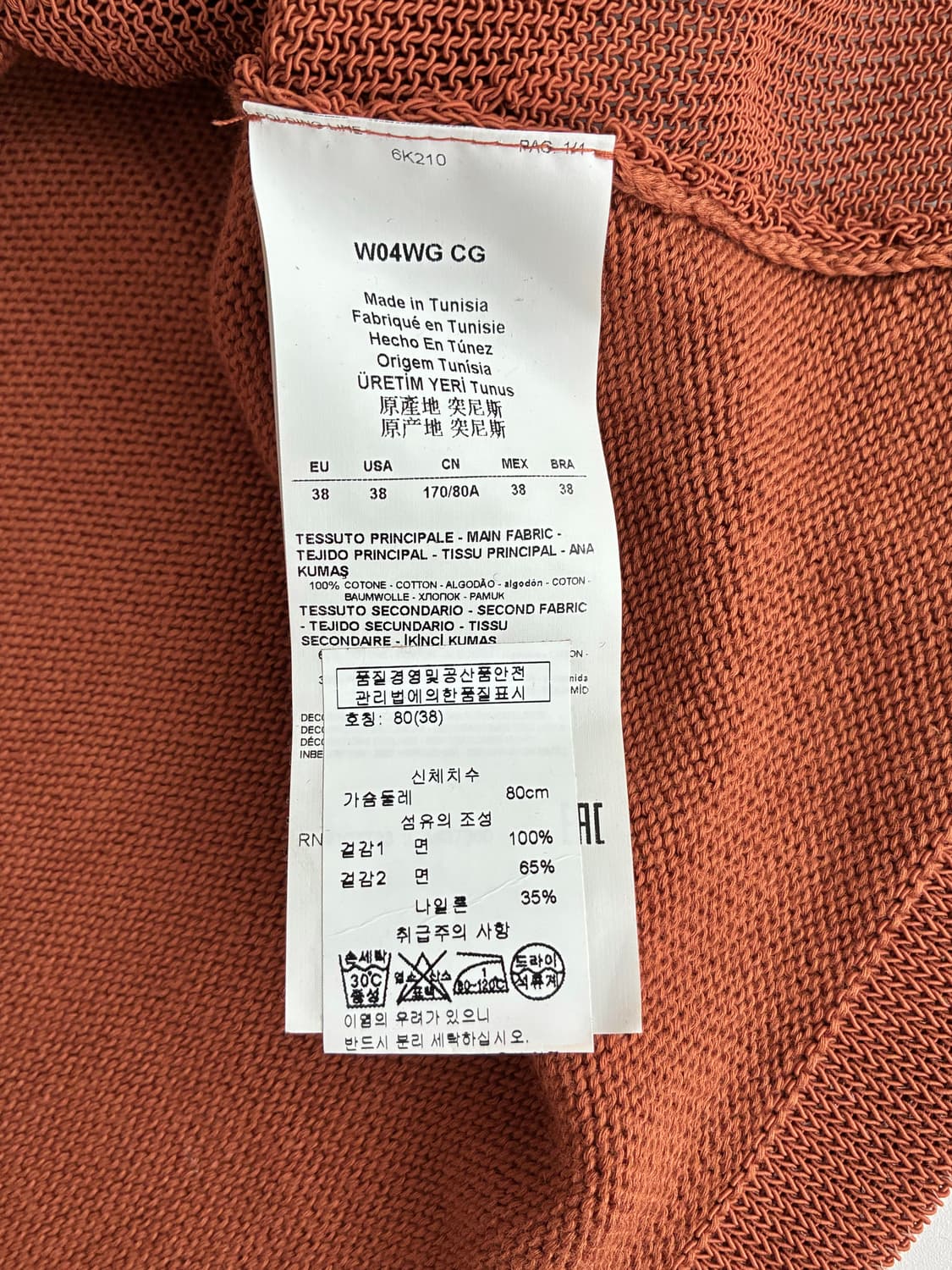 38) 엠포리오 아르마니 리본 니트 탑 브라운 상품이미지6