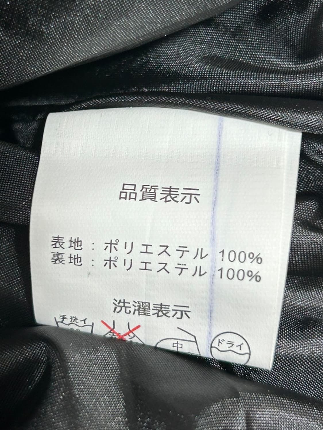 vtg jacket 상품이미지4