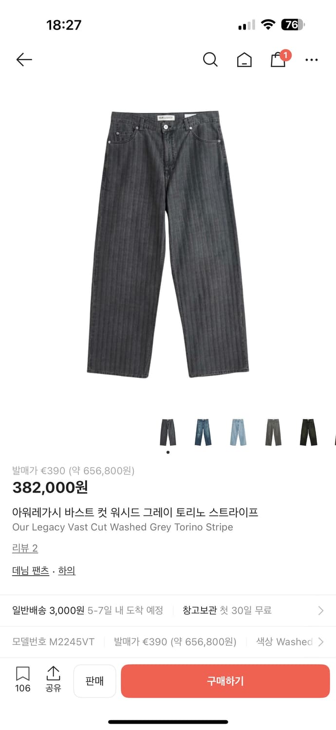 아워레가시 바스트 컷 워시드 그레이 토리노 스트라이프 50 상품이미지1