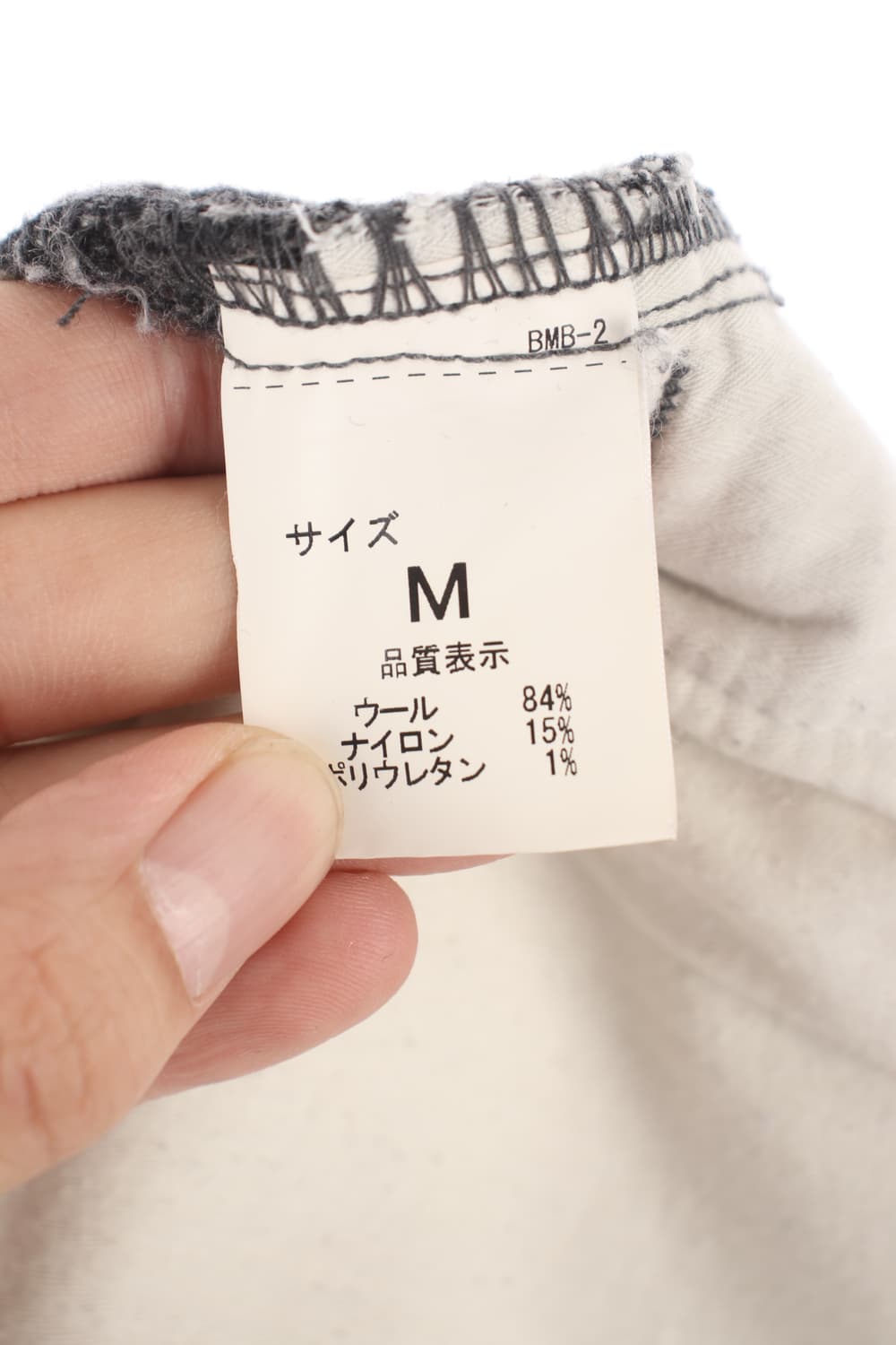 빔즈 팬츠 M 상품이미지9