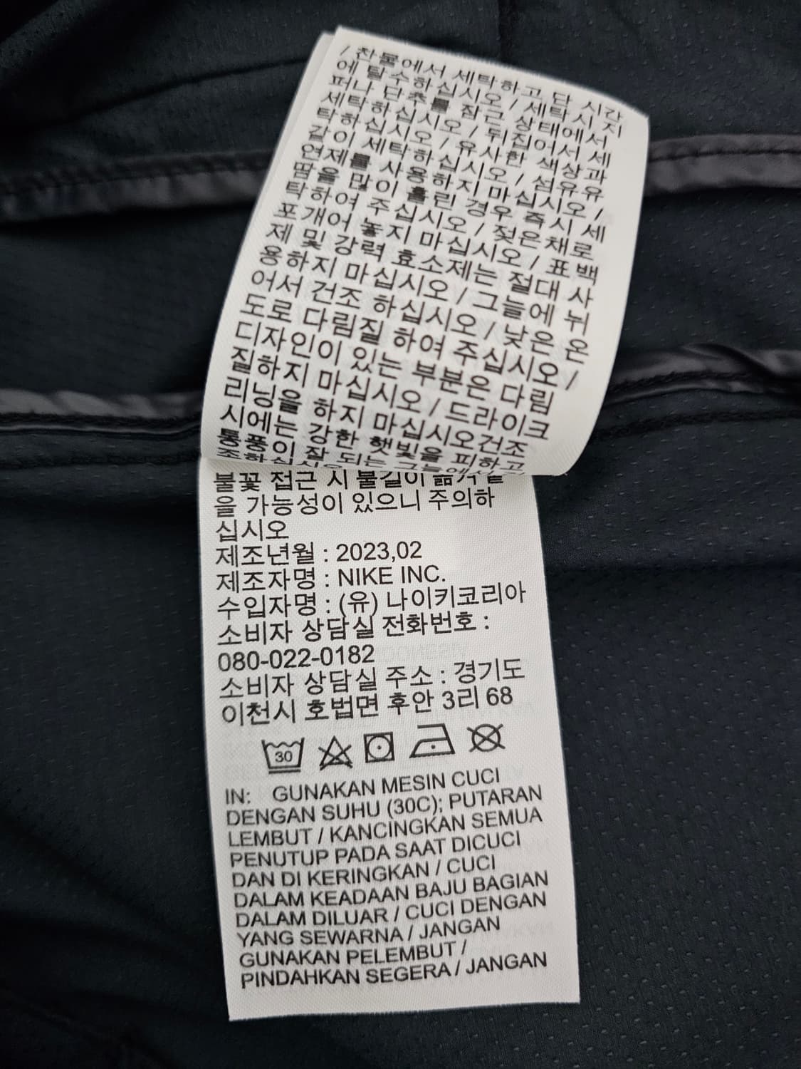 나이키 러닝 바람막이 XL 상품이미지4