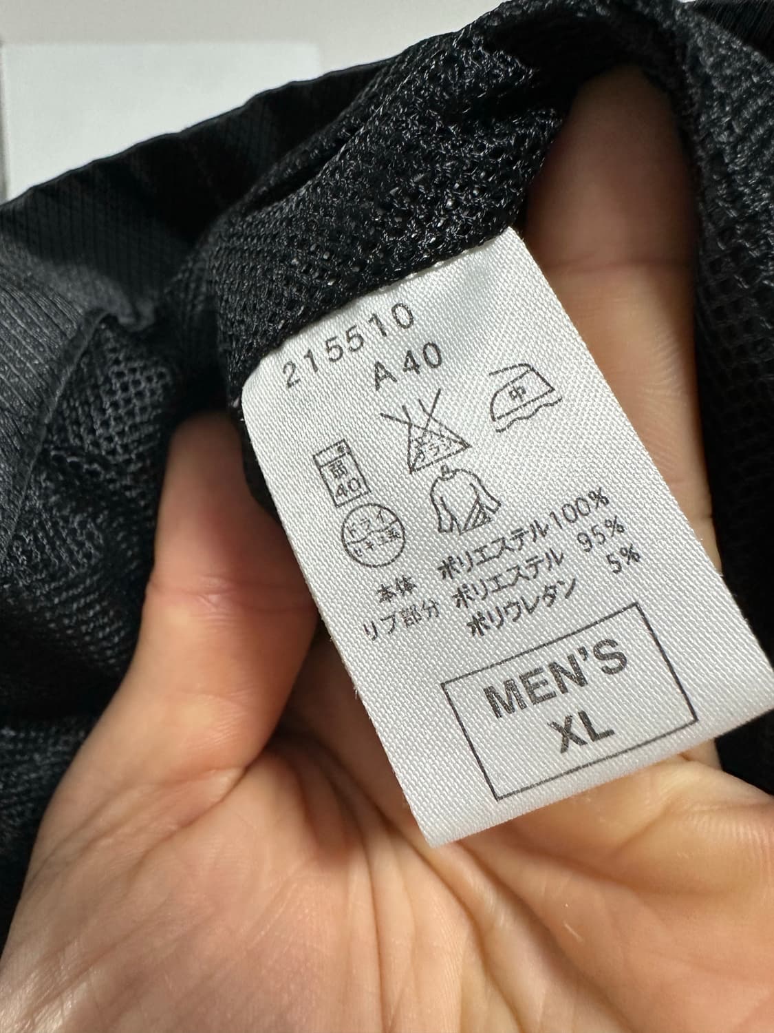 나이키 올드스쿨 재팬 바람막이 상품이미지4