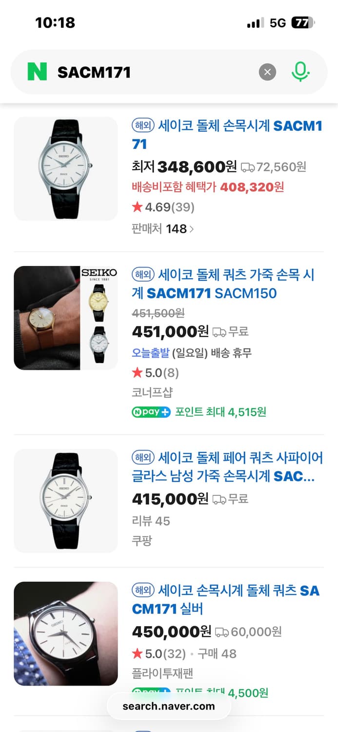 Seiko SACM171 상품이미지4