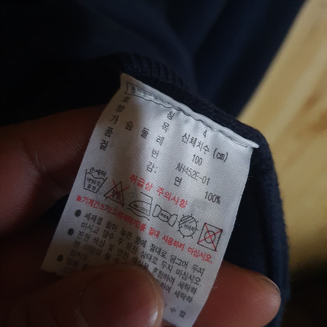 라코스테 카라 니트 100 상품이미지4