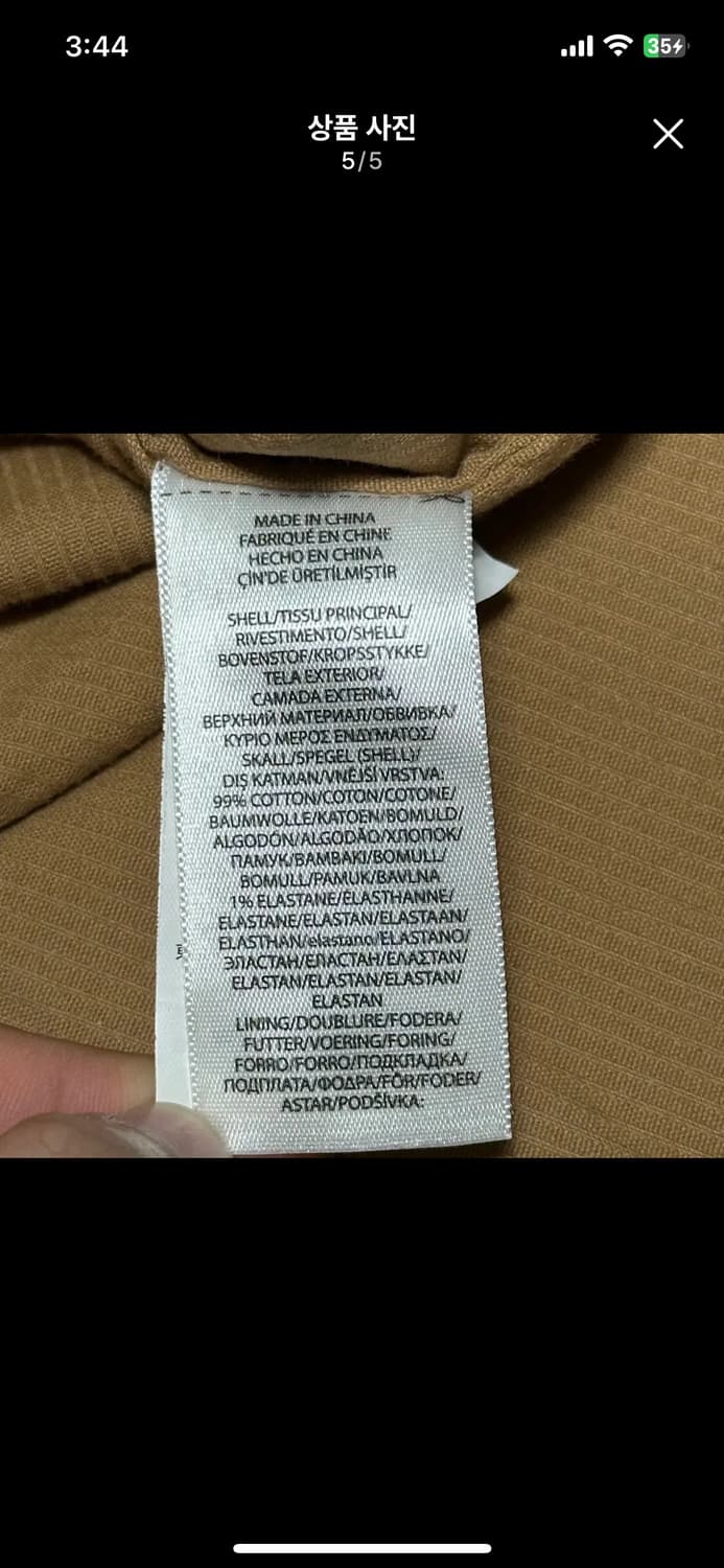 폴로 코듀로이 브라운 블레이저 자켓 s 상품이미지5