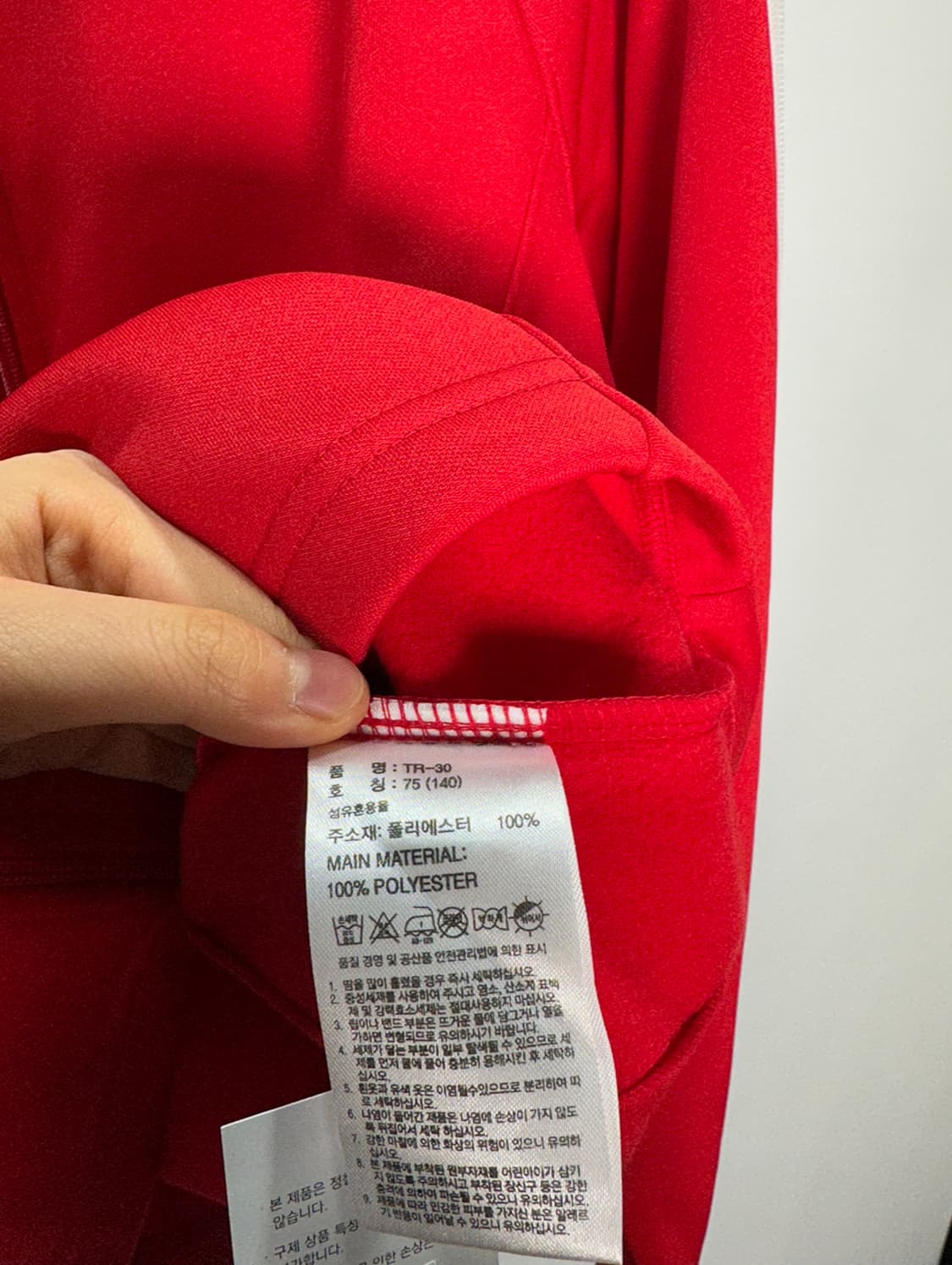 아디다스 태권도 레드 져지 상품이미지4