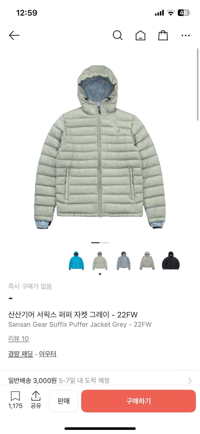 SANSAN GEAR 산산기어 서픽스 푸퍼 자켓 그레이  상품이미지1