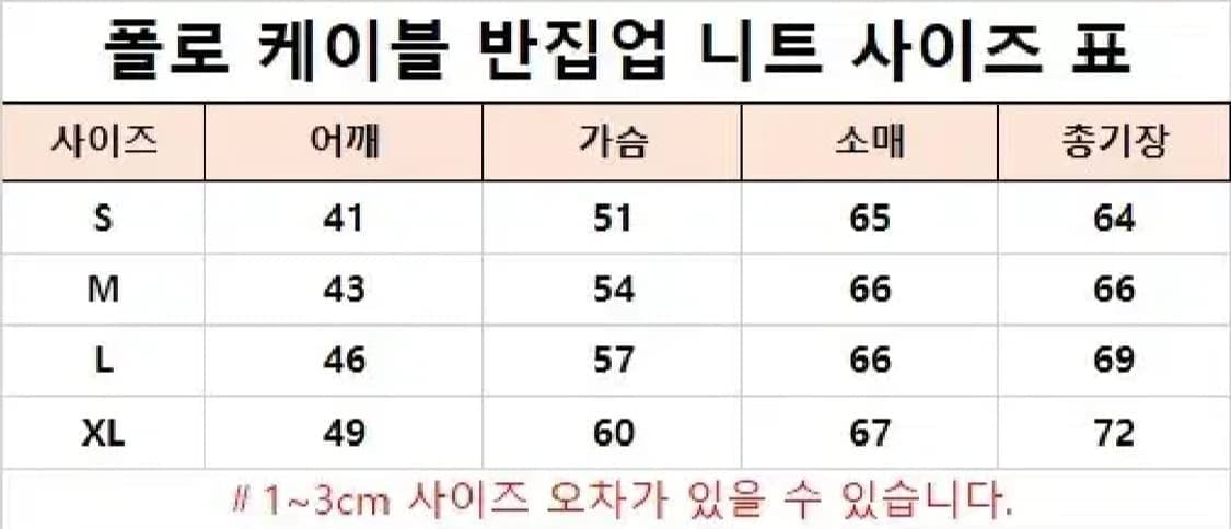 폴로 반집업 꽈배기 니트 블랙 상품이미지3