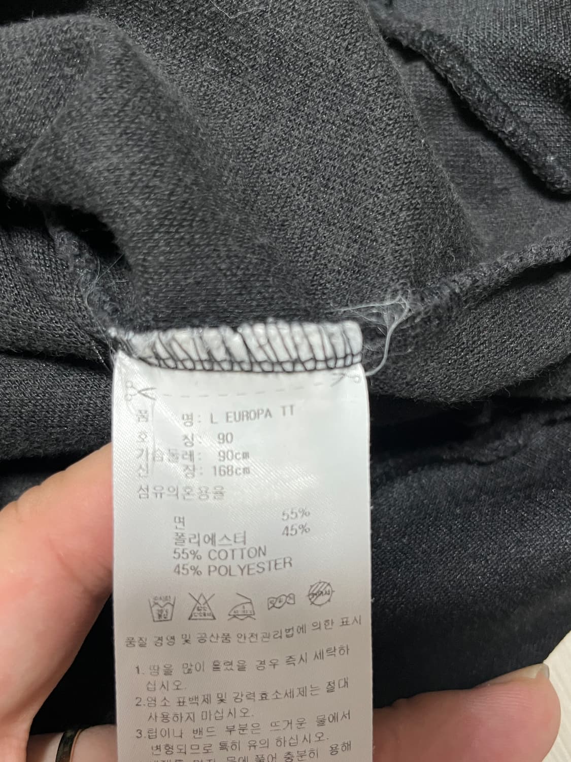 아디다스 유로파 져지 트랙탑 파이어버드 90 상품이미지6