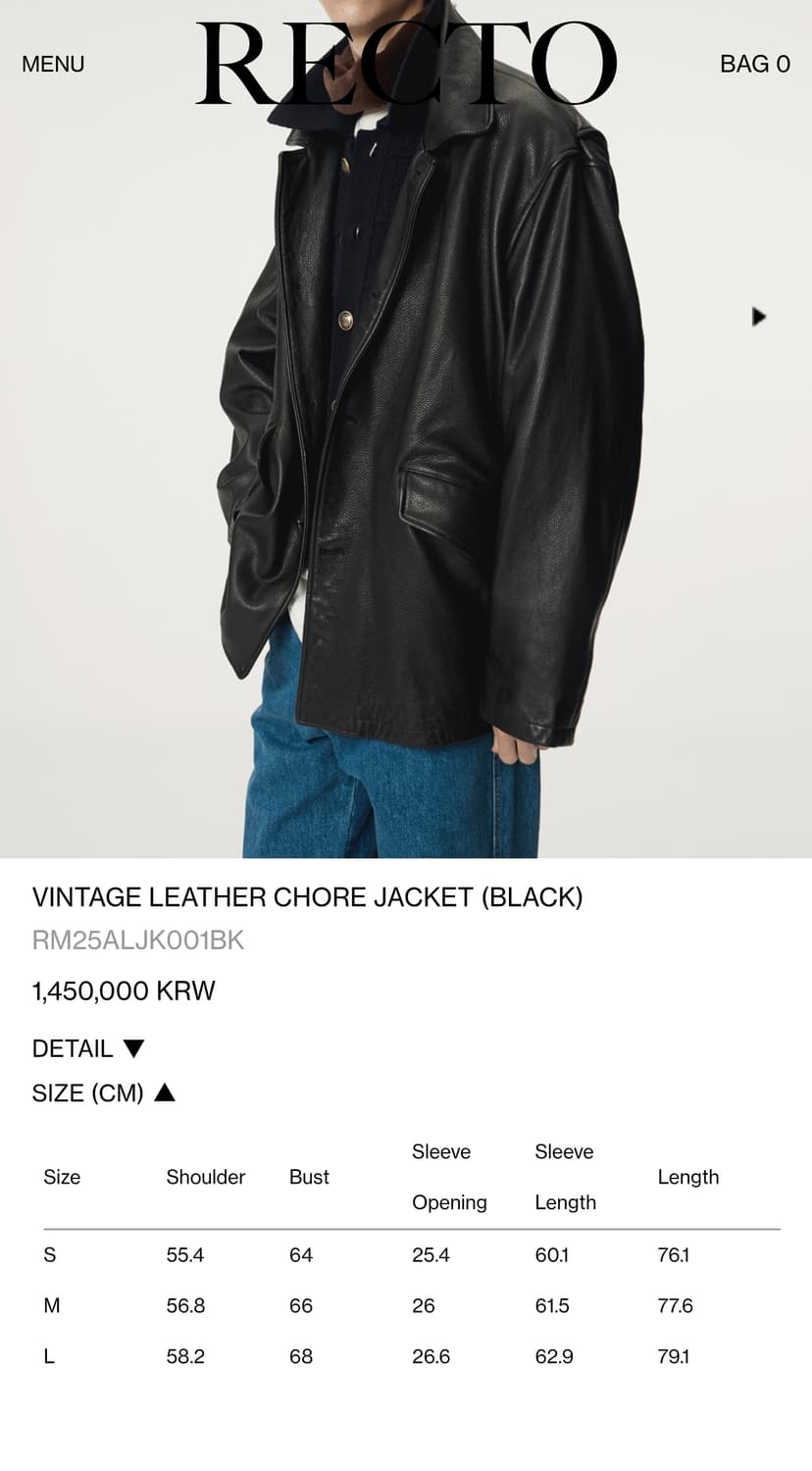 렉토 빈티지 레더 초어 자켓 상품이미지9