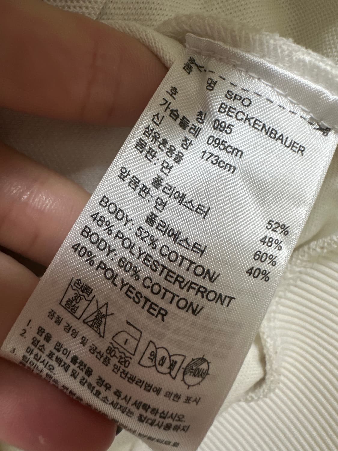 희귀템 아디다스 흰빨 베켄바우어 트랙탑 져지 상품이미지5