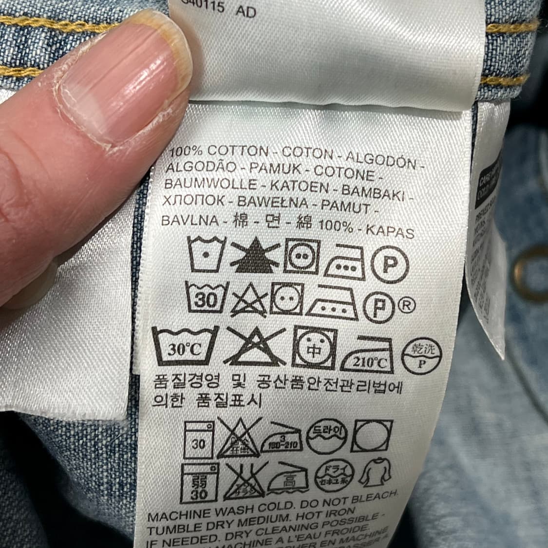 리바이스 웨스턴 데님셔츠 s08885 상품이미지7