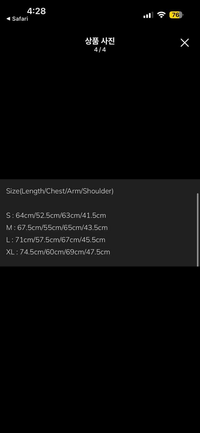 포스트아카이브 팩션 4.0 자켓 라이트 상품이미지3