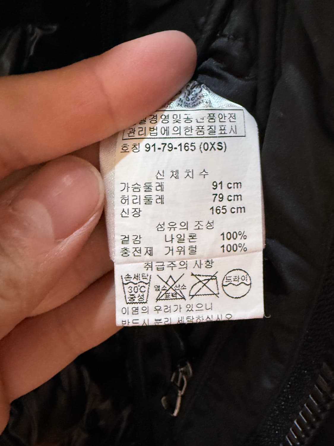 나일론 윈드브레이커 상품이미지6