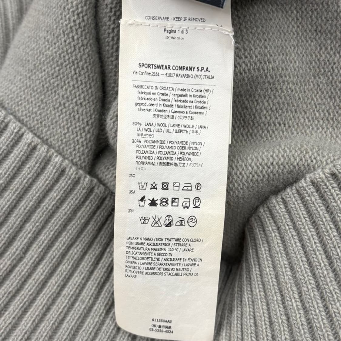 S 스톤아일랜드 와펜 패치 그레이 울 니트 상품이미지5