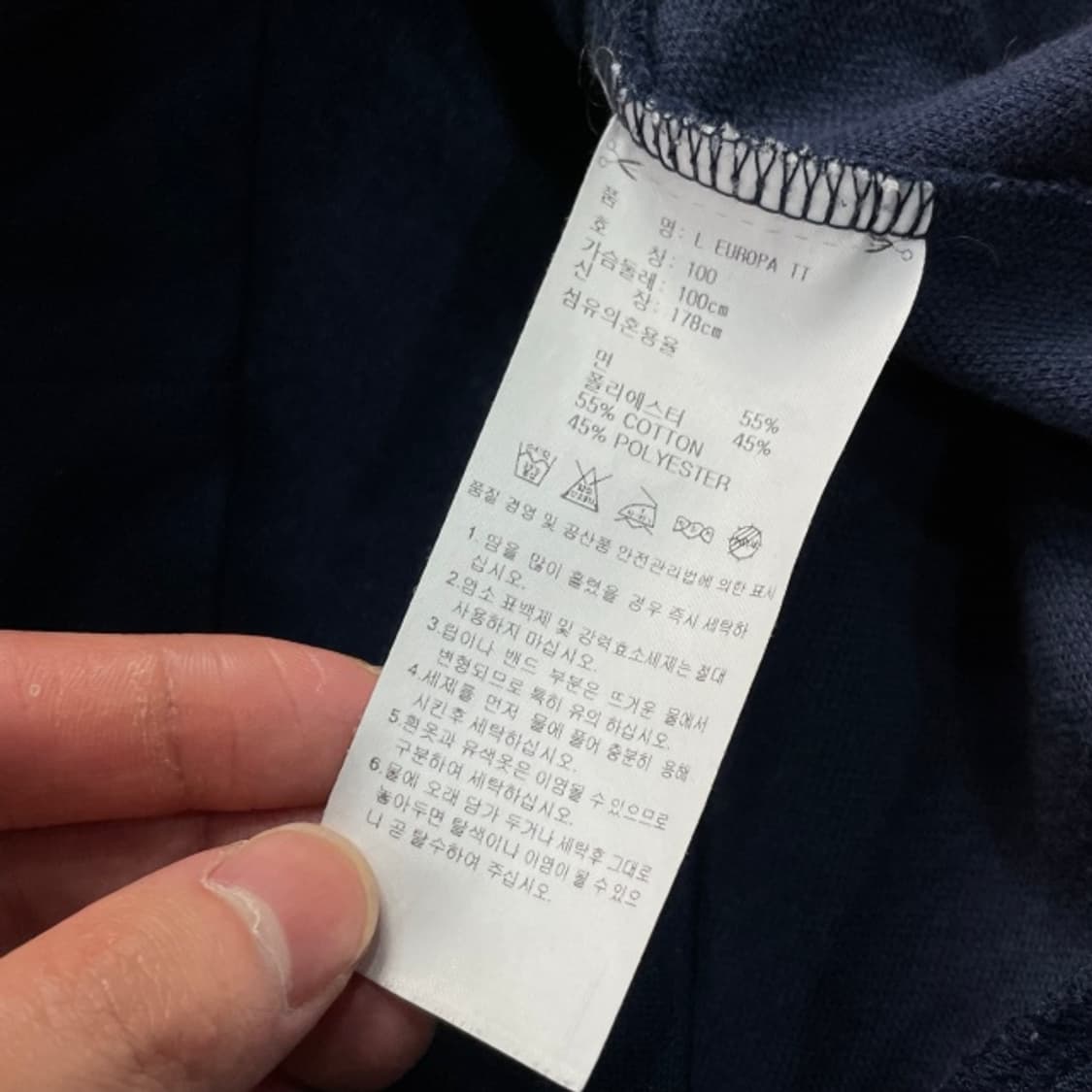 100 아디다스 유로파 져지 상품이미지4