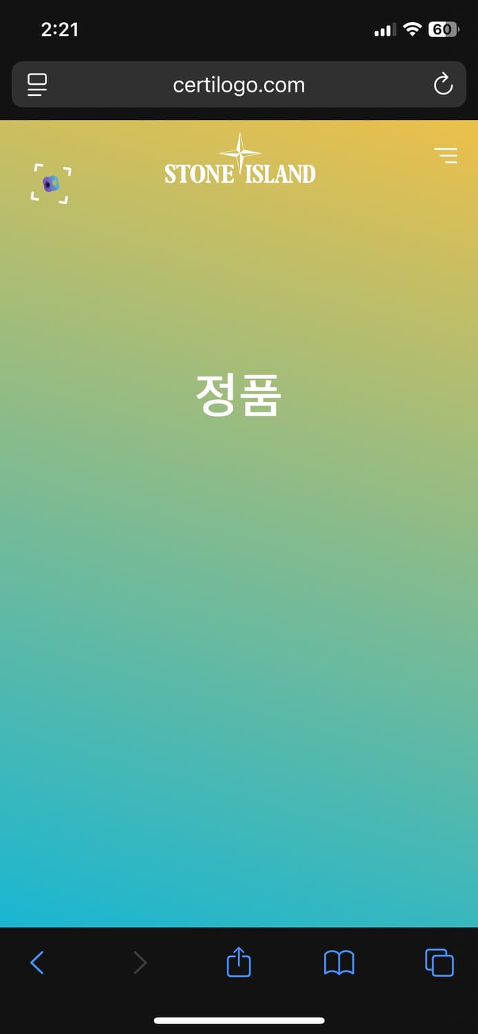 스톤아일랜드 20FW 후드 크링클랩스 패딩 XL 상품이미지9