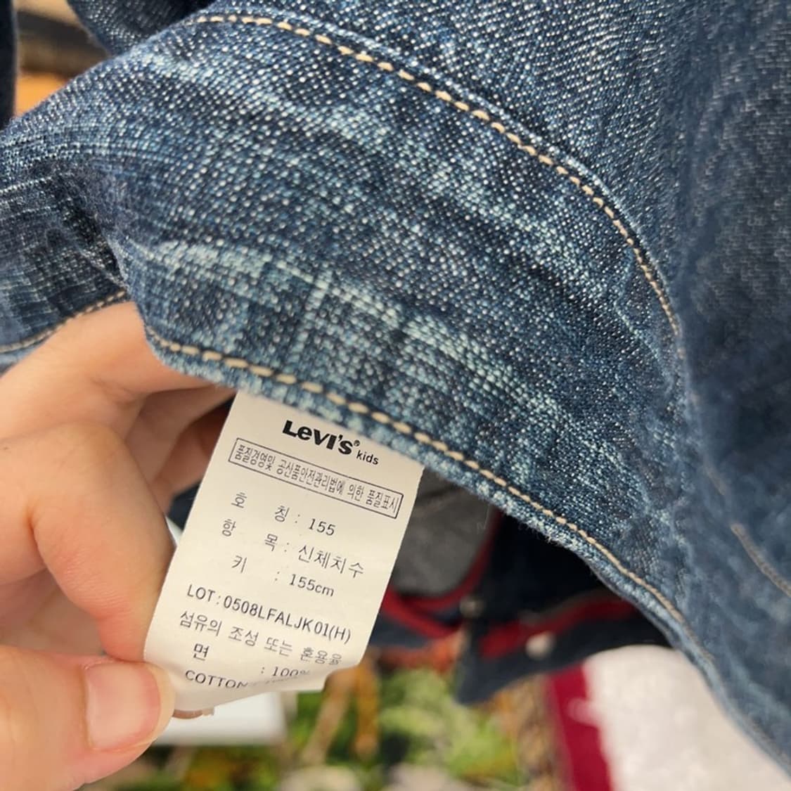 리바이스 엔지니어드진 빈티지 스윙톱 데님 자켓 80 C05124  상품이미지4