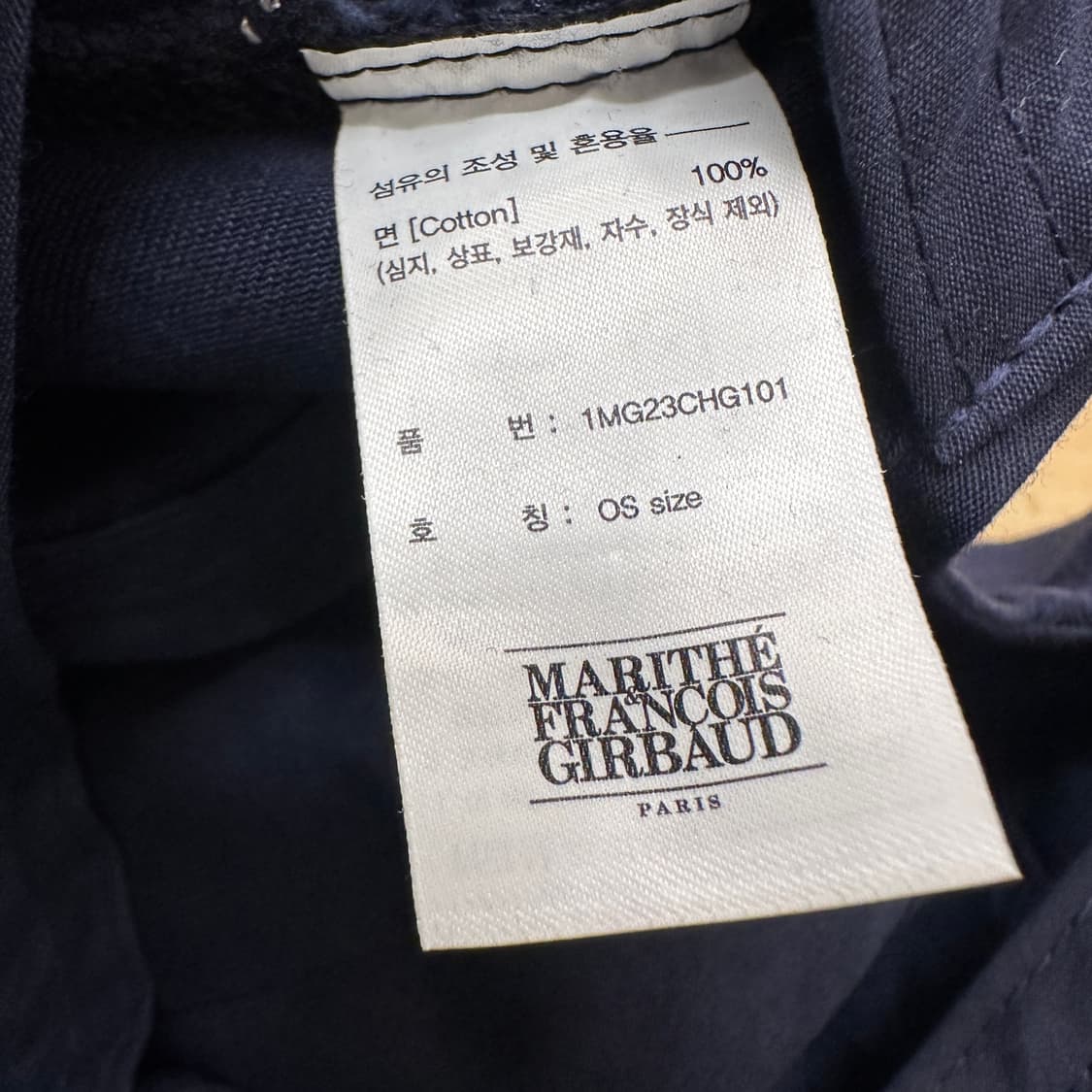 마리떼 프랑소와 저버 볼캡 네이비 상품이미지6