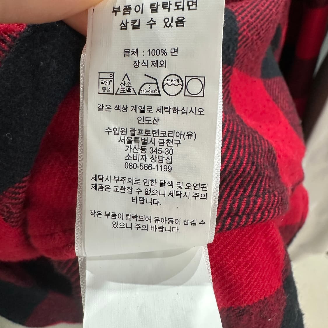 폴로랄프로렌 체크남방 100 상품이미지4