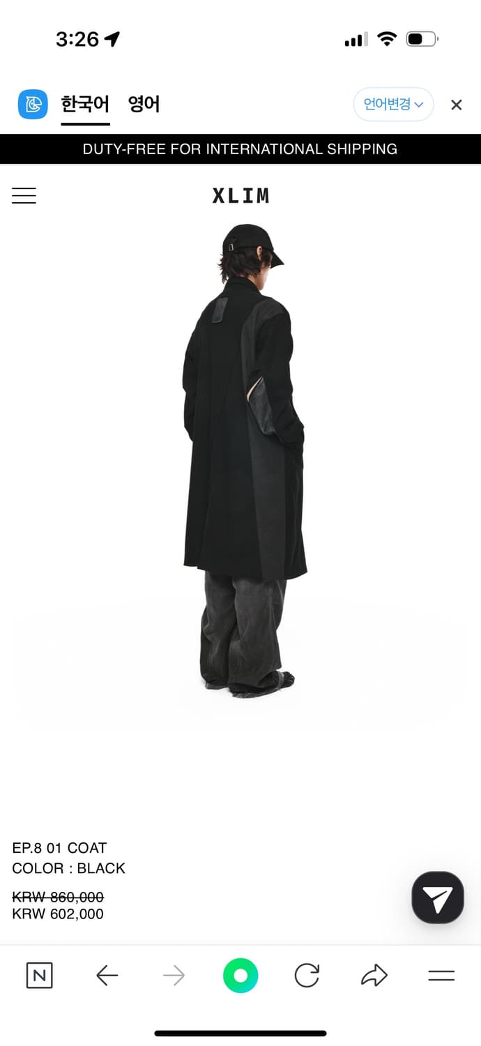 구매글)xlim 엑슬림 코트  상품이미지2