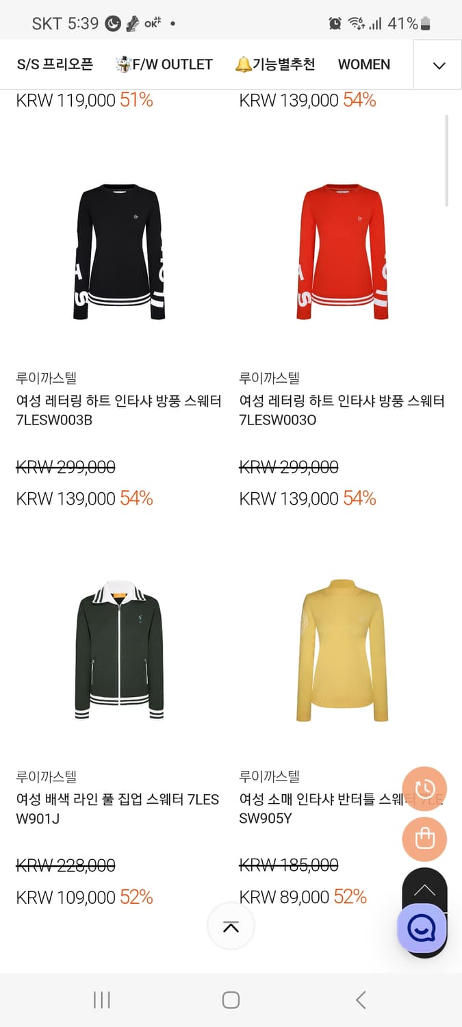 👠여성m,66사이즈👠루이까스텔  골프 하프집업 니트 상품이미지9