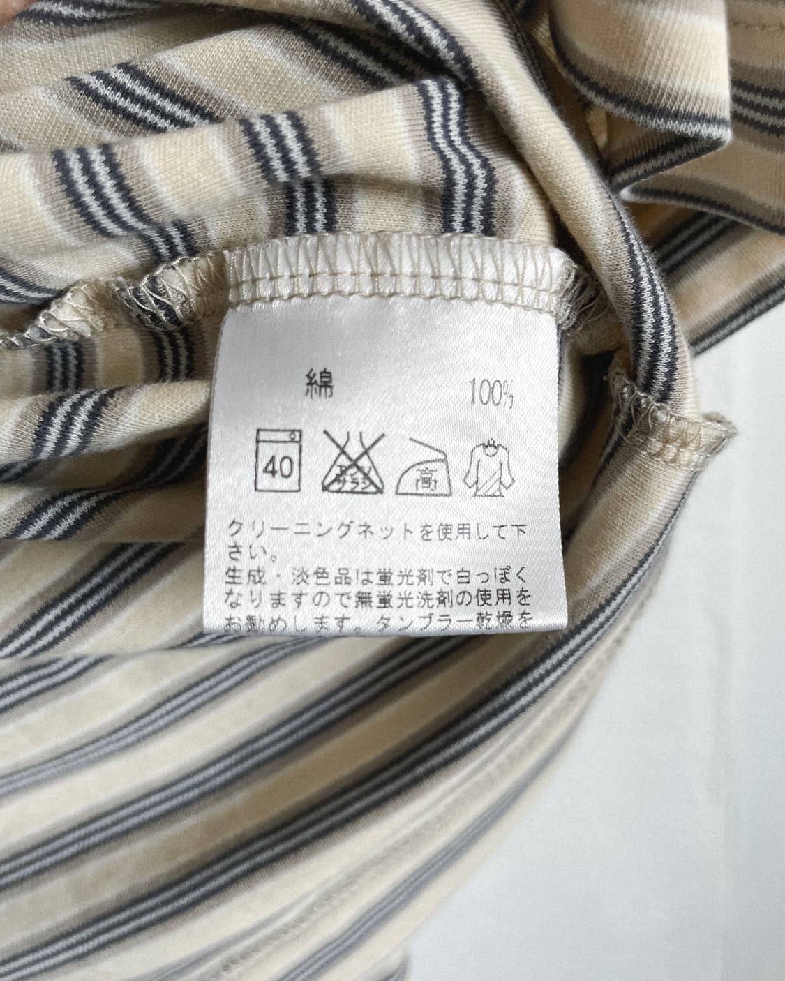 90s 셀린느 투버튼 스트라이프 롱슬리브 상품이미지8