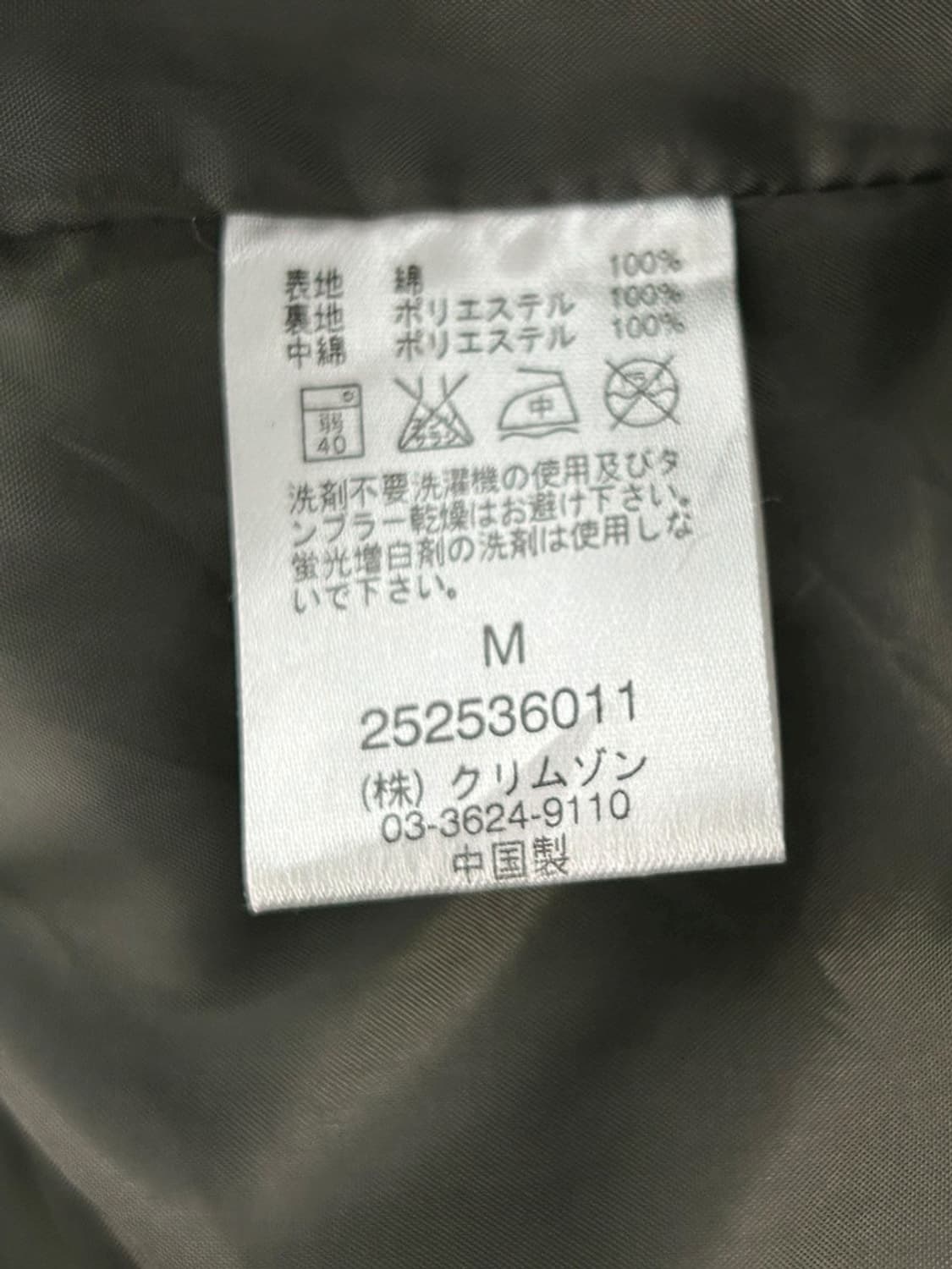 vtg jacket 상품이미지4