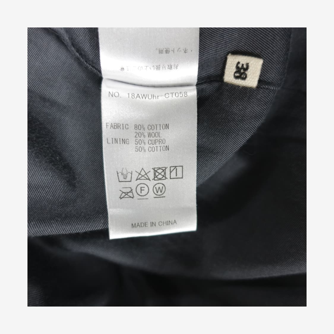 [38, 66] Uhr 18AW 우르 코듀로이 울혼방 오버사이즈 코트 상품이미지9